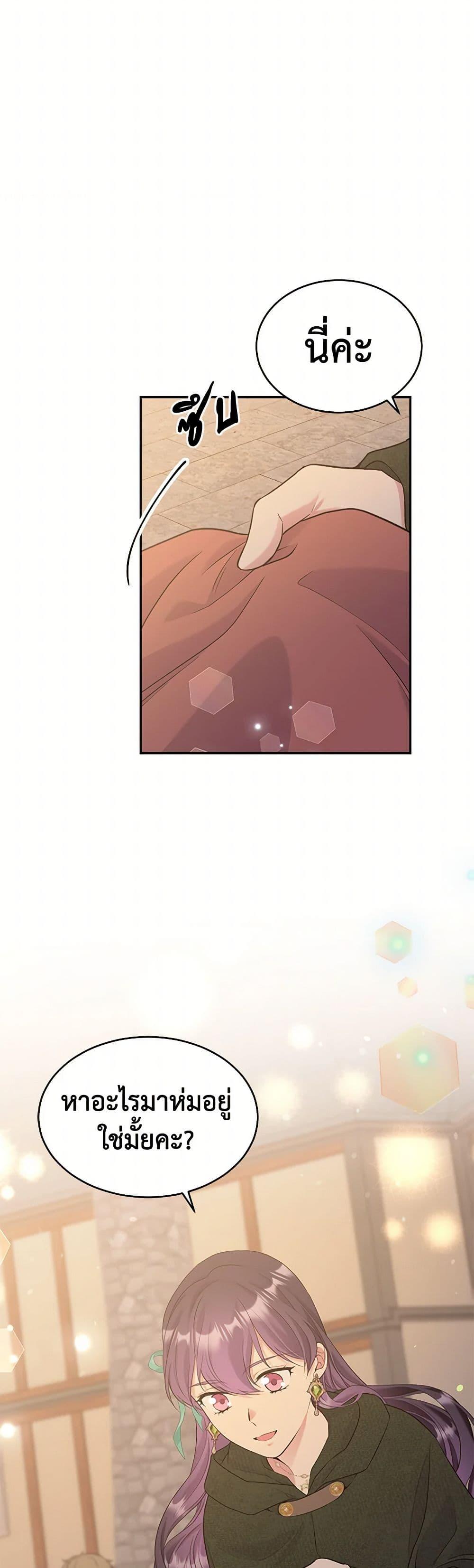 Manga-lc-com อ่านมังงะ อ่านการ์ตูน ออนไลน์ ฟรี My Goal is to Live a Long ตอนที่ 1 2 3 4 5 6 7 8 9 10 11 12 13 14 ฟรี ไม่มีโฆษณา Manga-lc - อ่าน มังงะ อ่าน การ์ตูน ออนไลน์ อ่านมังงะ ฟรี