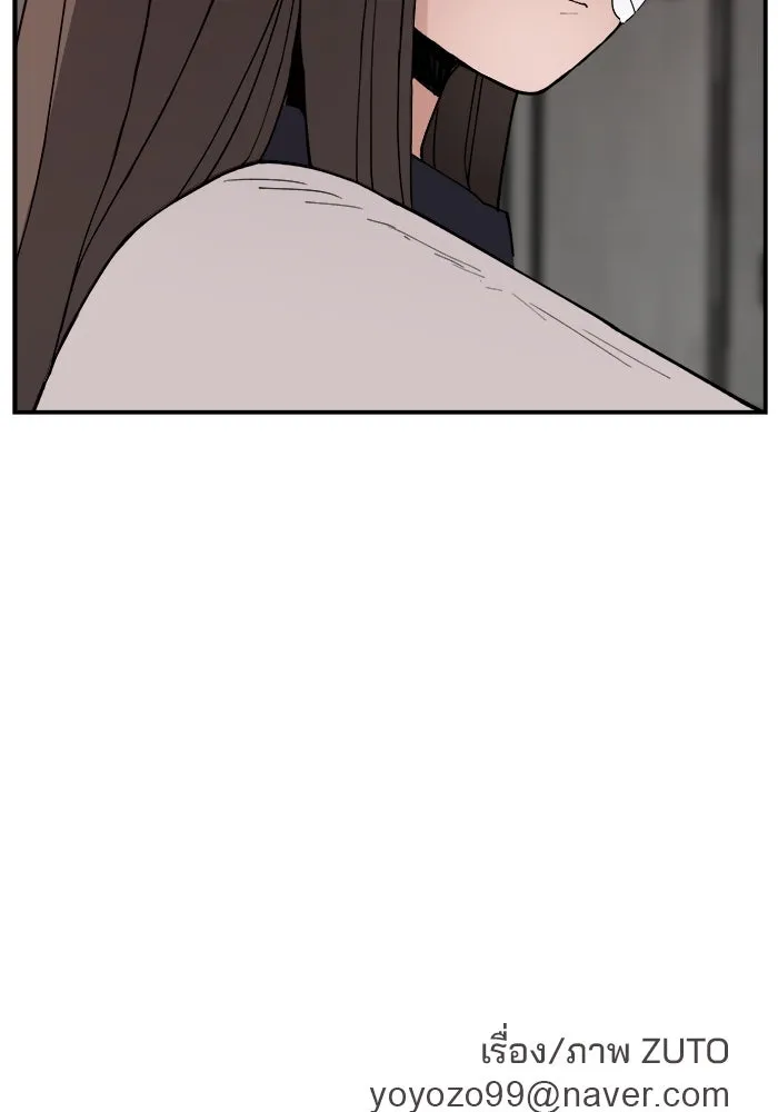 ห้องเรียนสาวแสบ ตอนที่ 50 รูปที่ 112