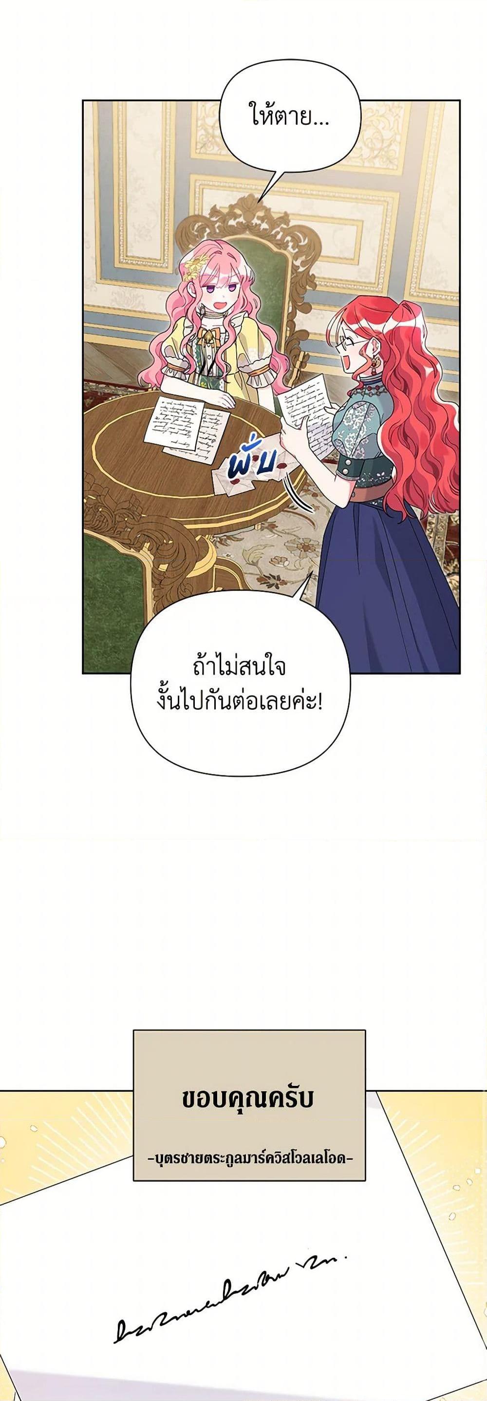 Manga-lc-com อ่านมังงะ อ่านการ์ตูน ออนไลน์ ฟรี The Archvillain’s Daughter-in-Law ตอนที่ 1 2 3 4 5 6 7 8 9 10 11 12 13 14 ฟรี ไม่มีโฆษณา Manga-lc - อ่าน มังงะ อ่าน การ์ตูน ออนไลน์ อ่านมังงะ ฟรี