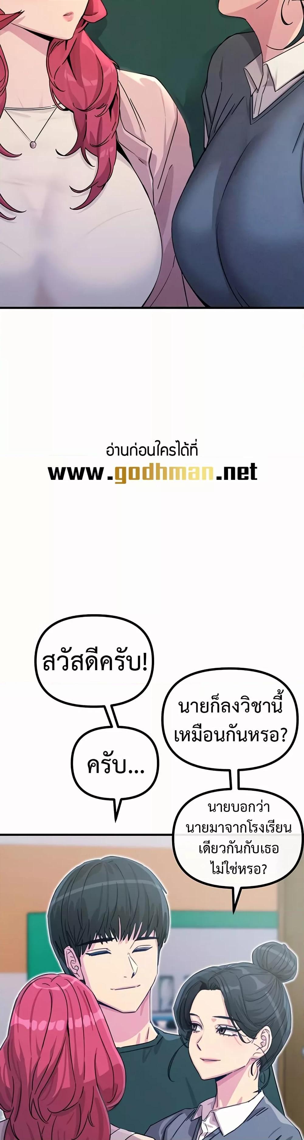 Doujin-Lc- อ่าน โดจิน มังฮวา เกาหลี ญี่ปุ่น จีน แปลไทย You Won’t Get Me Twice ตอนที่ 1 2 3 4 5 6 7 8 9 10 11 12 13 14 ฟรี ไม่มีโฆษณา อ่าน โดจิน Manhwa เกาหลี ญี่ปุ่น จีน เรามีครบ คัดมาให้เน้นๆ โดจิน 18+ รับประกันความฟินโดย  Doujin Lc