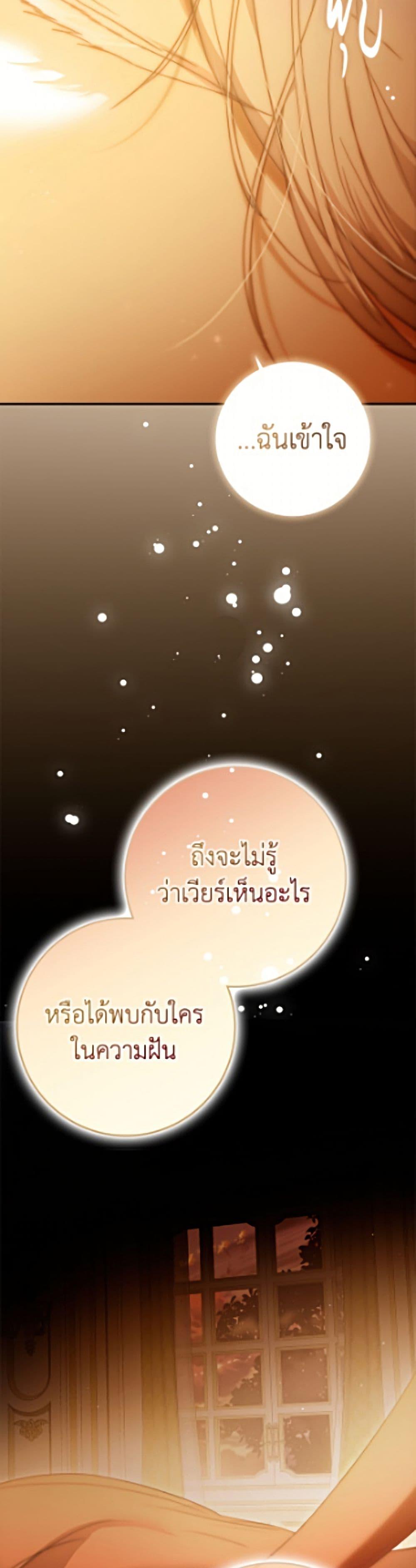 Manga-lc-com อ่านมังงะ อ่านการ์ตูน ออนไลน์ ฟรี I Became the Wife of the Male Lead ตอนที่ 1 2 3 4 5 6 7 8 9 10 11 12 13 14 ฟรี ไม่มีโฆษณา Manga-lc - อ่าน มังงะ อ่าน การ์ตูน ออนไลน์ อ่านมังงะ ฟรี
