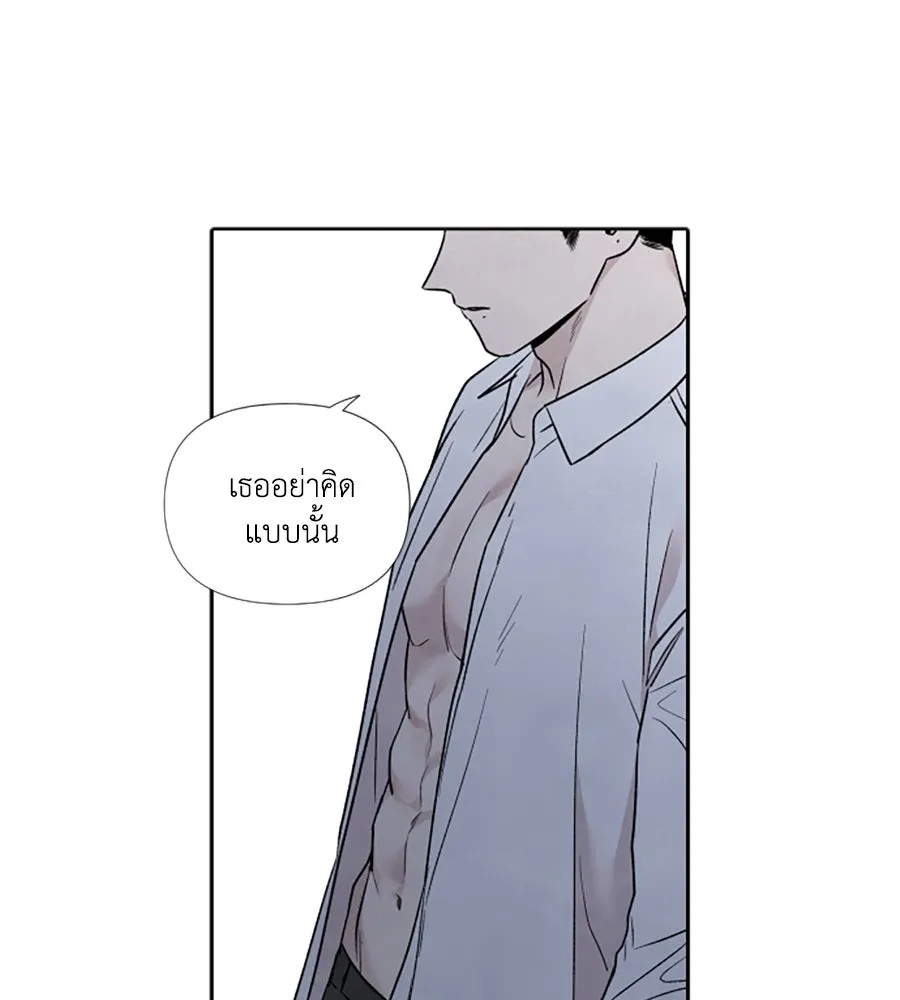 เหตุผลของคนไม่อยากอยู่ ตอนที่ 64 รูปที่ 31