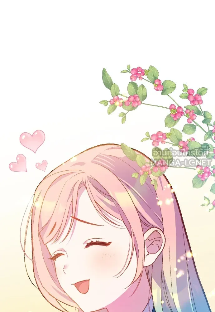 นักเล่นแร่แปรธาตุสายเปย์ ตอนที่ 7 รูปที่ 51