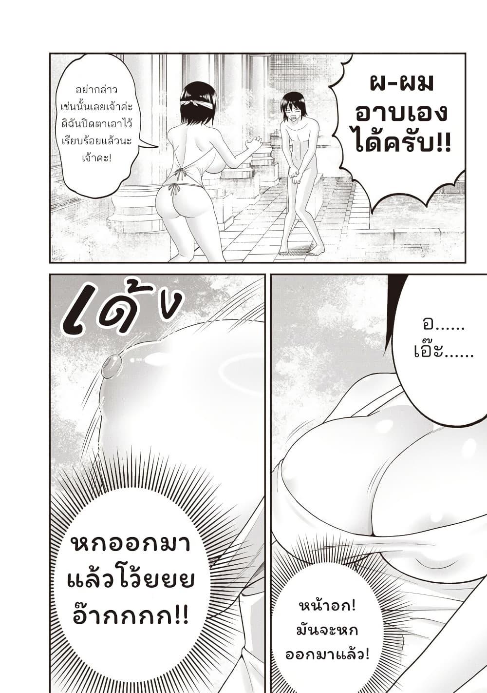 Manga-lc-com อ่านมังงะ อ่านการ์ตูน ออนไลน์ ฟรี Dokushin Kizoku Danjohi 199 Sekai no Akuyaku Reisoku ตอนที่ 1 2 3 4 5 6 7 8 9 10 11 12 13 14 ฟรี ไม่มีโฆษณา Manga-lc - อ่าน มังงะ อ่าน การ์ตูน ออนไลน์ อ่านมังงะ ฟรี