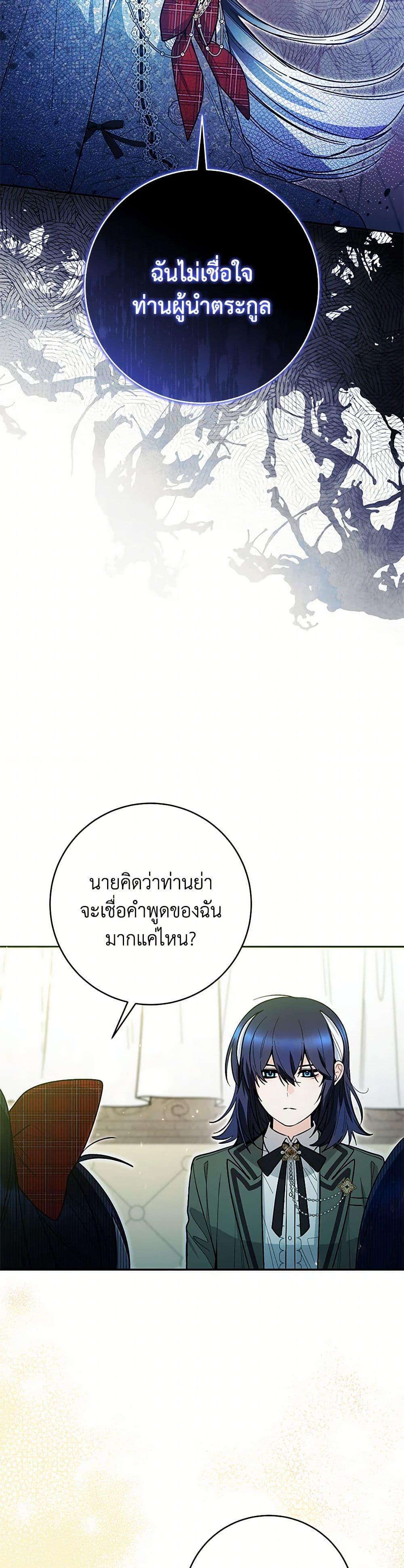 Manga-lc-com อ่านมังงะ อ่านการ์ตูน ออนไลน์ ฟรี Black Killer Whale Baby ตอนที่ 1 2 3 4 5 6 7 8 9 10 11 12 13 14 ฟรี ไม่มีโฆษณา Manga-lc - อ่าน มังงะ อ่าน การ์ตูน ออนไลน์ อ่านมังงะ ฟรี