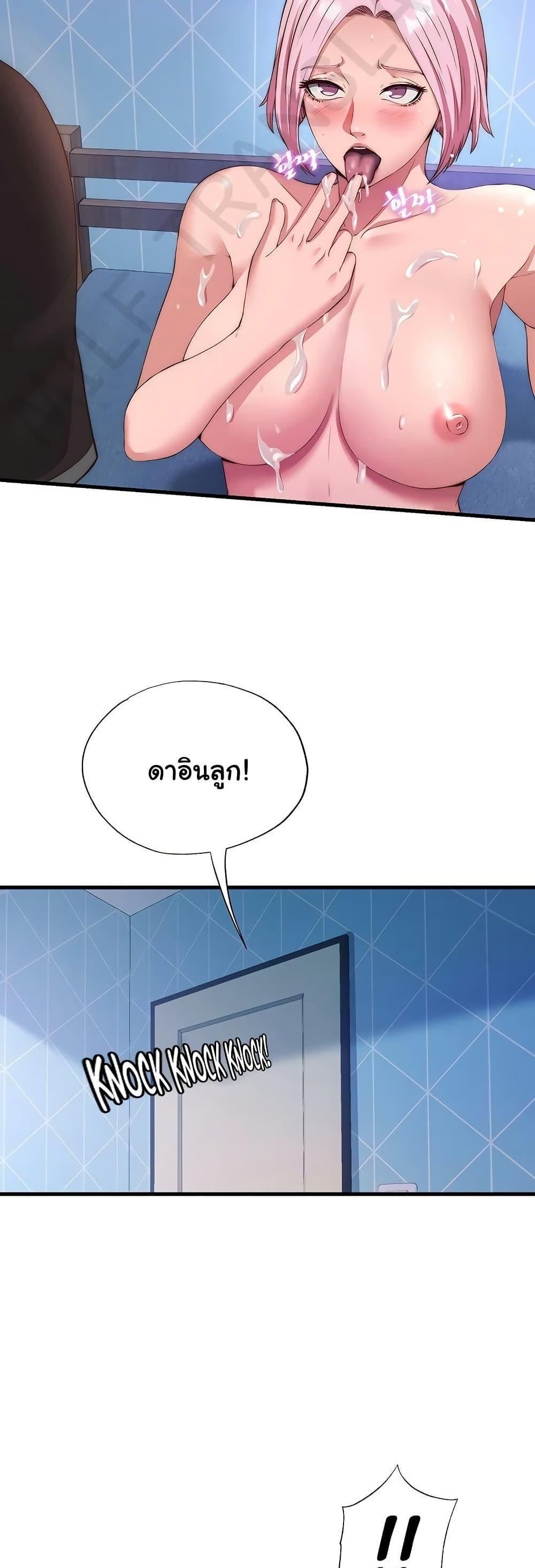 Doujin-Lc- อ่าน โดจิน มังฮวา เกาหลี ญี่ปุ่น จีน แปลไทย A Situation Full of Erections ตอนที่ 1 2 3 4 5 6 7 8 9 10 11 12 13 14 ฟรี ไม่มีโฆษณา อ่าน โดจิน Manhwa เกาหลี ญี่ปุ่น จีน เรามีครบ คัดมาให้เน้นๆ โดจิน 18+ รับประกันความฟินโดย  Doujin Lc