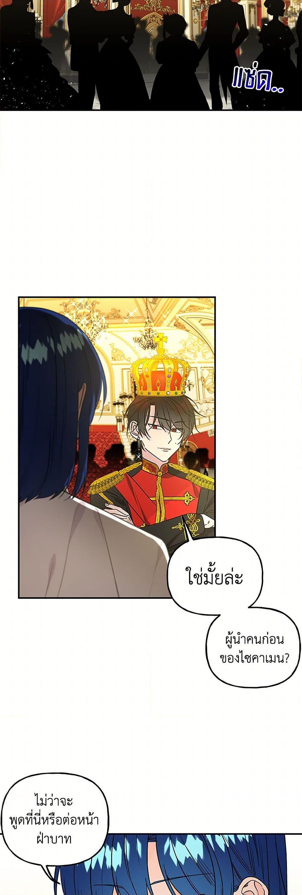 Manga-lc-com อ่านมังงะ อ่านการ์ตูน ออนไลน์ ฟรี Daughter of the Archmage ตอนที่ 1 2 3 4 5 6 7 8 9 10 11 12 13 14 ฟรี ไม่มีโฆษณา Manga-lc - อ่าน มังงะ อ่าน การ์ตูน ออนไลน์ อ่านมังงะ ฟรี