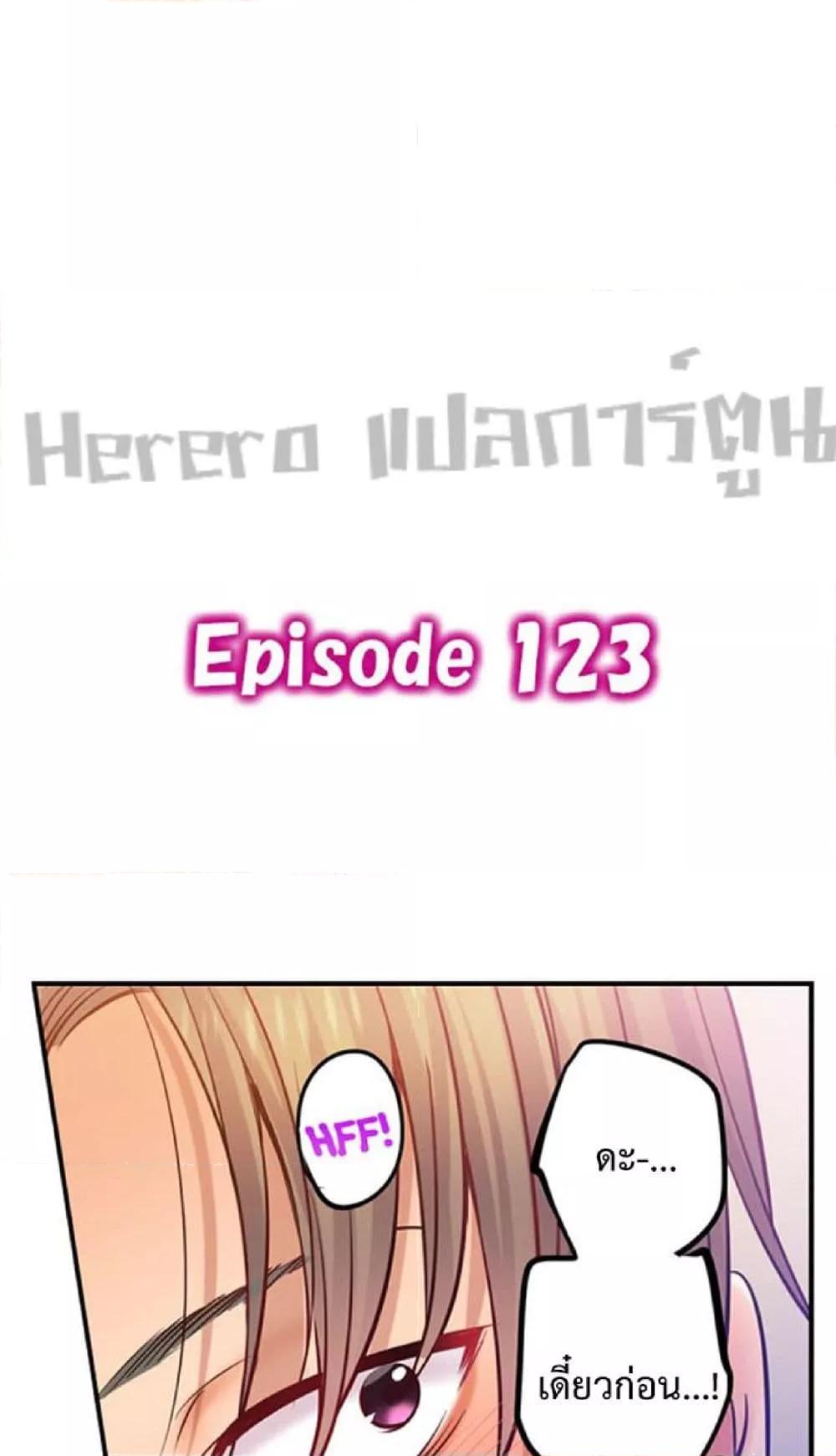 Doujin-Lc- อ่าน โดจิน มังฮวา เกาหลี ญี่ปุ่น จีน แปลไทย I Can’t Resist His Massage! Cheating in Front of My Husband’s Eyes ตอนที่ 1 2 3 4 5 6 7 8 9 10 11 12 13 14 ฟรี ไม่มีโฆษณา อ่าน โดจิน Manhwa เกาหลี ญี่ปุ่น จีน เรามีครบ คัดมาให้เน้นๆ โดจิน 18+ รับประกันความฟินโดย  Doujin Lc