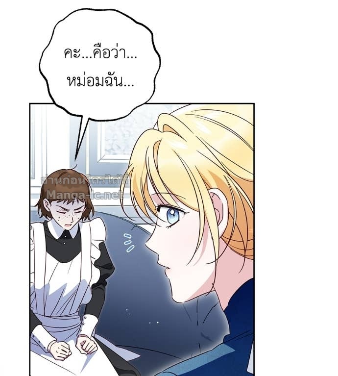 Doujin-Lc- อ่าน โดจิน มังฮวา เกาหลี ญี่ปุ่น จีน แปลไทย แกรนด์ดัชเชสล็อกมง ตอนที่ 1 2 3 4 5 6 7 8 9 10 11 12 13 14 ฟรี ไม่มีโฆษณา อ่าน โดจิน Manhwa เกาหลี ญี่ปุ่น จีน เรามีครบ คัดมาให้เน้นๆ โดจิน 18+ รับประกันความฟินโดย Doujin Lc
