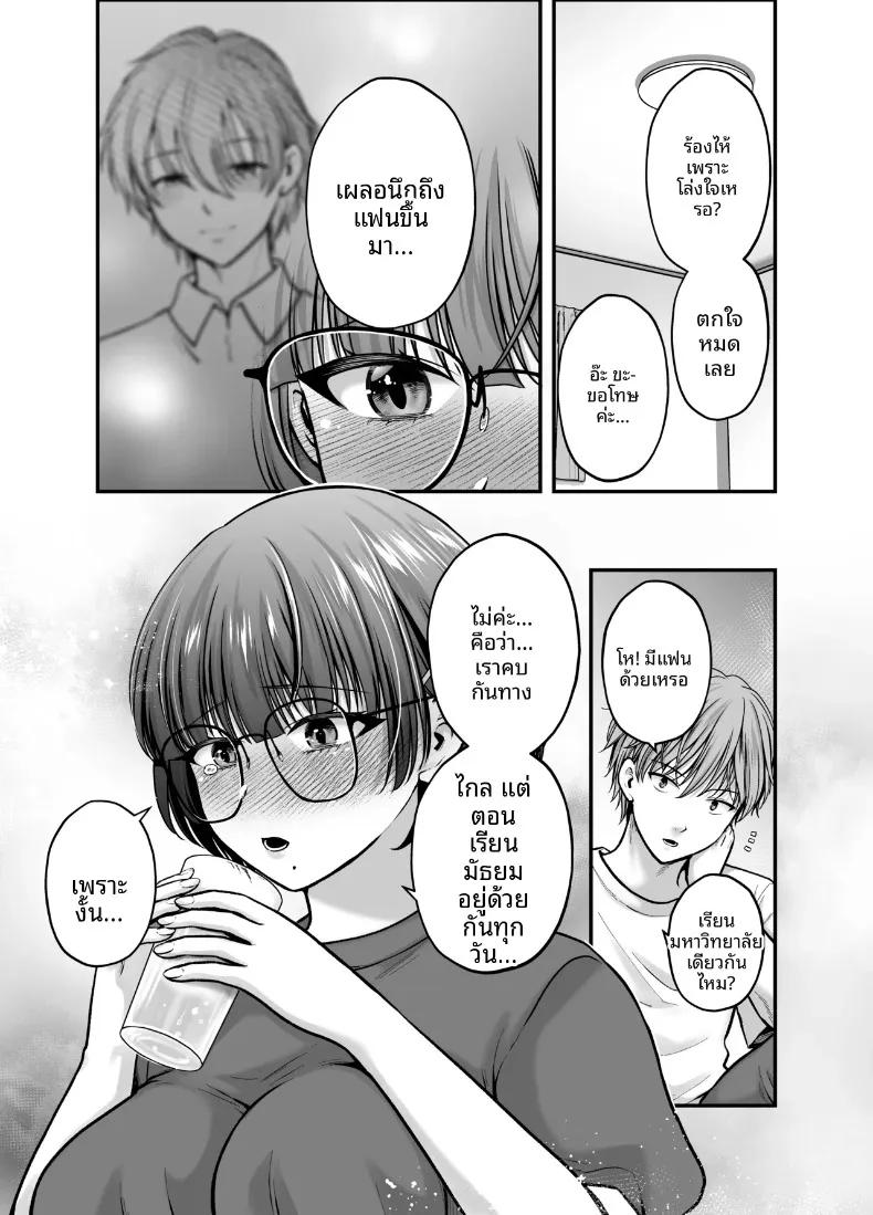 Doujin-Lc- อ่าน โดจิน มังฮวา เกาหลี ญี่ปุ่น จีน แปลไทย จนกระทั่งเเฟนสาวได้นอกใจ (Harusawa) ตอนที่ 1 2 3 4 5 6 7 8 9 10 11 12 13 14 ฟรี ไม่มีโฆษณา อ่าน โดจิน Manhwa เกาหลี ญี่ปุ่น จีน เรามีครบ คัดมาให้เน้นๆ โดจิน 18+ รับประกันความฟินโดย  Doujin Lc