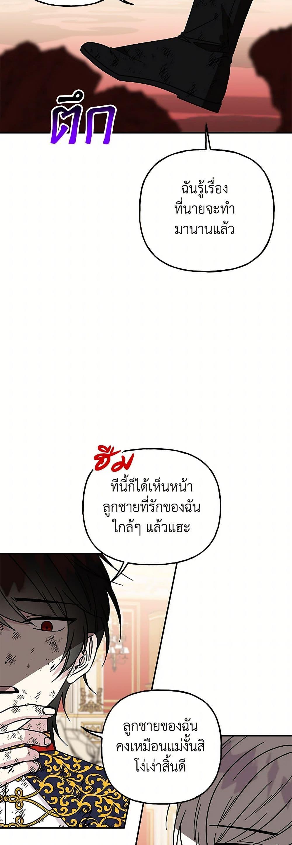 Manga-lc-com อ่านมังงะ อ่านการ์ตูน ออนไลน์ ฟรี Daughter of the Archmage ตอนที่ 1 2 3 4 5 6 7 8 9 10 11 12 13 14 ฟรี ไม่มีโฆษณา Manga-lc - อ่าน มังงะ อ่าน การ์ตูน ออนไลน์ อ่านมังงะ ฟรี