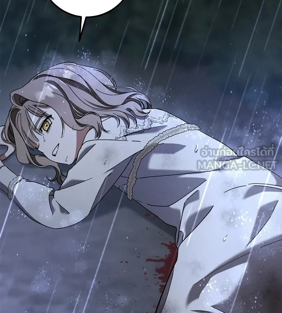 เรือนจำรัก ตอนที่ 43 รูปที่ 42