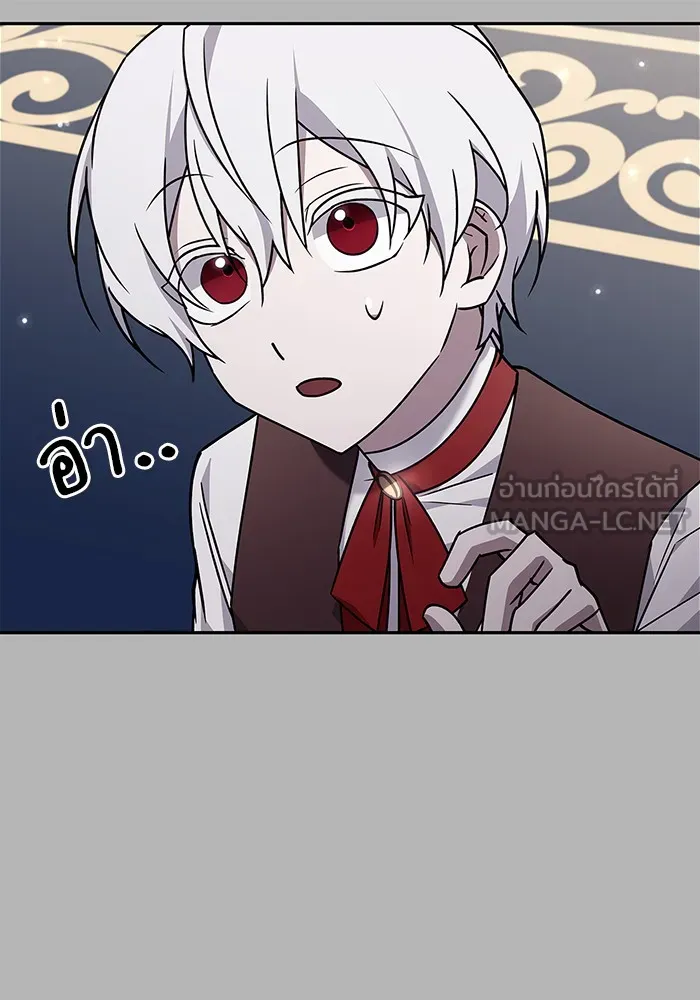 ผมไม่ได้เก่งอย่างที่คิด ตอนที่ 16 รูปที่ 120