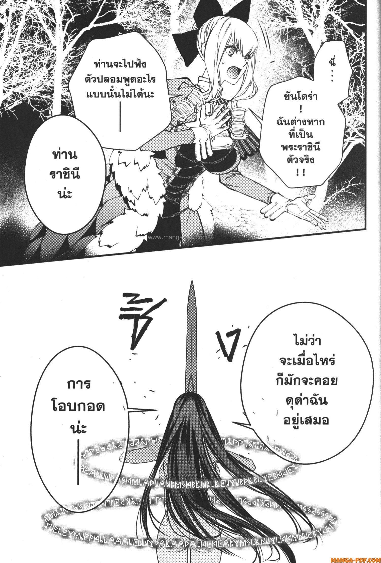 Manga-lc-com อ่านมังงะ อ่านการ์ตูน ออนไลน์ ฟรี Fukushuu o Koinegau Saikyou Yuusha wa, Yami no Chikara de Senmetsu Musou Suru ตอนที่ 1 2 3 4 5 6 7 8 9 10 11 12 13 14 ฟรี ไม่มีโฆษณา Manga-lc - อ่าน มังงะ อ่าน การ์ตูน ออนไลน์ อ่านมังงะ ฟรี
