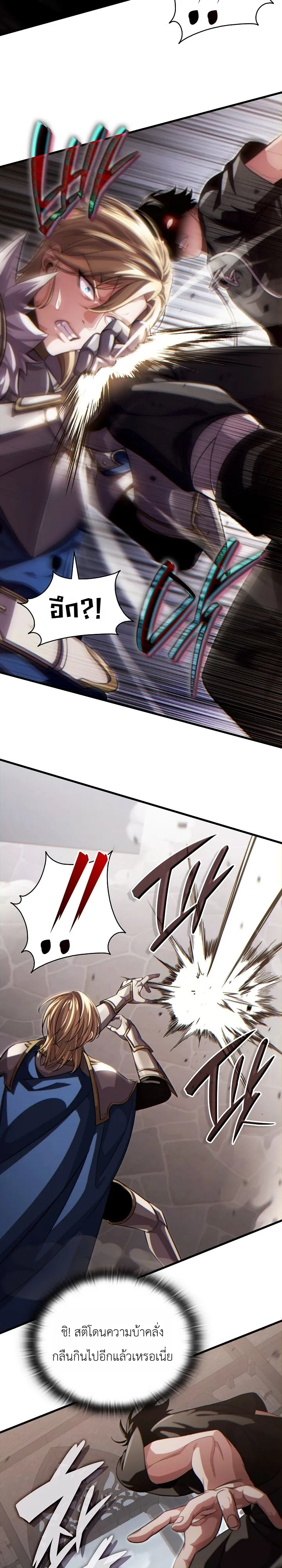 Manga-lc-com อ่านมังงะ อ่านการ์ตูน ออนไลน์ ฟรี The Lord Who Levels up by Devouring ท่านลอร์ดผู้อัปเลเวลจากก ตอนที่ 1 2 3 4 5 6 7 8 9 10 11 12 13 14 ฟรี ไม่มีโฆษณา Manga-lc - อ่าน มังงะ อ่าน การ์ตูน ออนไลน์ อ่านมังงะ ฟรี