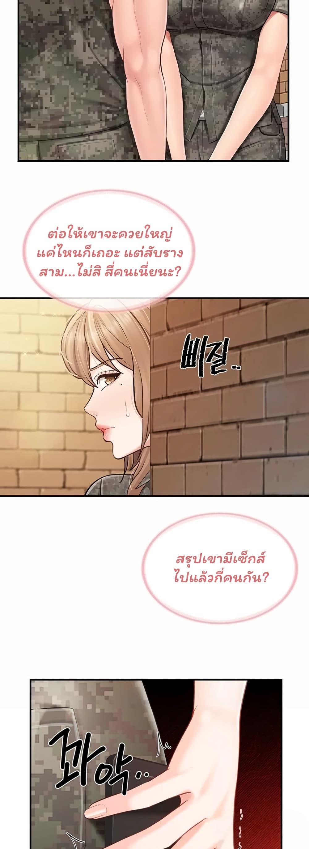Doujin-Lc- อ่าน โดจิน มังฮวา เกาหลี ญี่ปุ่น จีน แปลไทย I am ตอนที่ 1 2 3 4 5 6 7 8 9 10 11 12 13 14 ฟรี ไม่มีโฆษณา อ่าน โดจิน Manhwa เกาหลี ญี่ปุ่น จีน เรามีครบ คัดมาให้เน้นๆ โดจิน 18+ รับประกันความฟินโดย  Doujin Lc