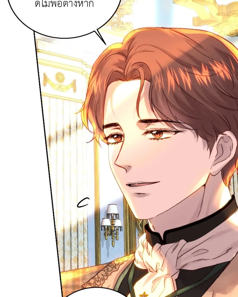 เจ้าหญิงคลั่งแห่งวังหลวง ตอนที่ 48 รูปที่ 94