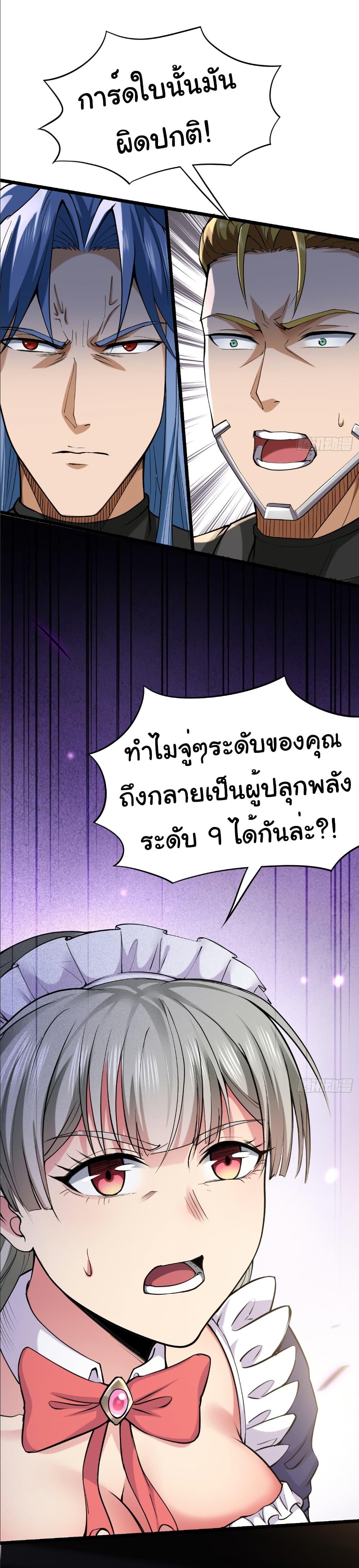 Manga-lc-com อ่านมังงะ อ่านการ์ตูน ออนไลน์ ฟรี I Catch Monsters in the Apocalypse ตอนที่ 1 2 3 4 5 6 7 8 9 10 11 12 13 14 ฟรี ไม่มีโฆษณา Manga-lc - อ่าน มังงะ อ่าน การ์ตูน ออนไลน์ อ่านมังงะ ฟรี