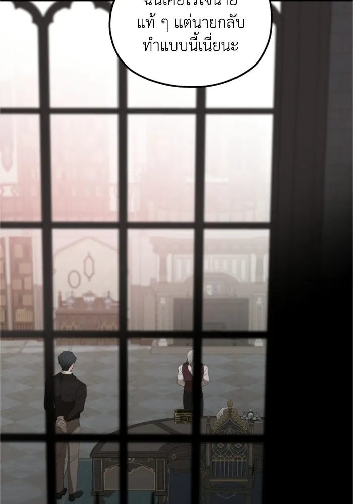 ครอบครัวสามีเห็นทีจะคลั่งรัก ตอนที่ 32 รูปที่ 118