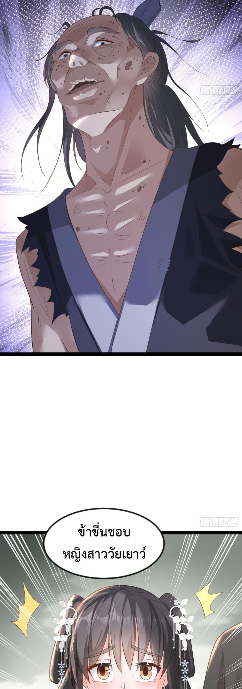 Manga-lc-com อ่านมังงะ อ่านการ์ตูน ออนไลน์ ฟรี The Villainous Emperor Snatching The Destiny Of The Chosen One ตอนที่ 1 2 3 4 5 6 7 8 9 10 11 12 13 14 ฟรี ไม่มีโฆษณา Manga-lc - อ่าน มังงะ อ่าน การ์ตูน ออนไลน์ อ่านมังงะ ฟรี