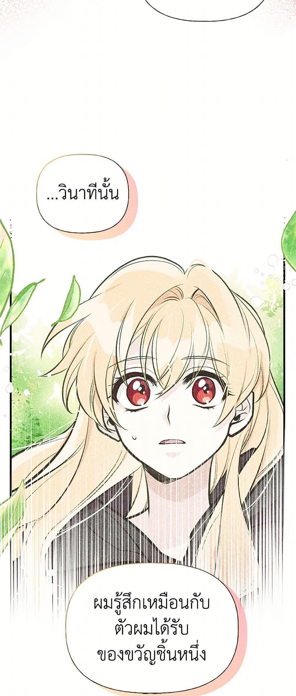 Manga-lc-com อ่านมังงะ อ่านการ์ตูน ออนไลน์ ฟรี My Sister Picked up the Male Lead ตอนที่ 1 2 3 4 5 6 7 8 9 10 11 12 13 14 ฟรี ไม่มีโฆษณา Manga-lc - อ่าน มังงะ อ่าน การ์ตูน ออนไลน์ อ่านมังงะ ฟรี