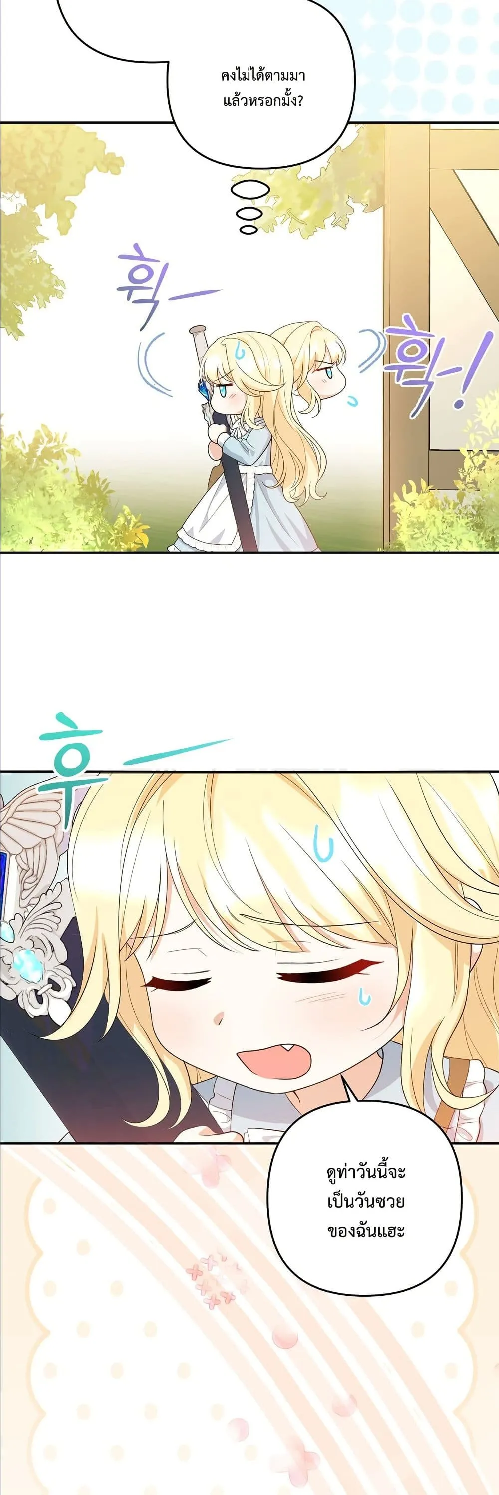 Manga-lc-com อ่านมังงะ อ่านการ์ตูน ออนไลน์ ฟรี I’m the Only Granddaughter of the Strongest Duke ตอนที่ 1 2 3 4 5 6 7 8 9 10 11 12 13 14 ฟรี ไม่มีโฆษณา Manga-lc - อ่าน มังงะ อ่าน การ์ตูน ออนไลน์ อ่านมังงะ ฟรี