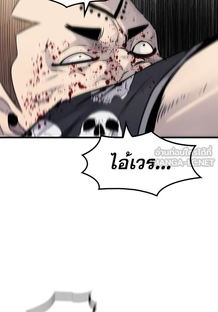 มีนา เกิดมาล่า ตอนที่ 21 รูปที่ 45