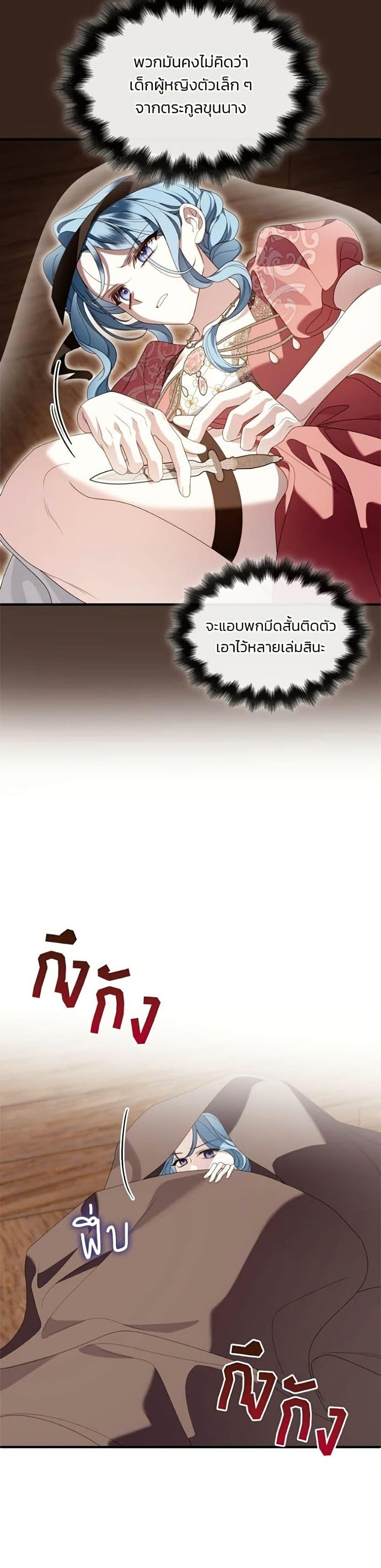 Manga-lc-com อ่านมังงะ อ่านการ์ตูน ออนไลน์ ฟรี Noble in Name, Vulgar at Heart ตอนที่ 1 2 3 4 5 6 7 8 9 10 11 12 13 14 ฟรี ไม่มีโฆษณา Manga-lc - อ่าน มังงะ อ่าน การ์ตูน ออนไลน์ อ่านมังงะ ฟรี