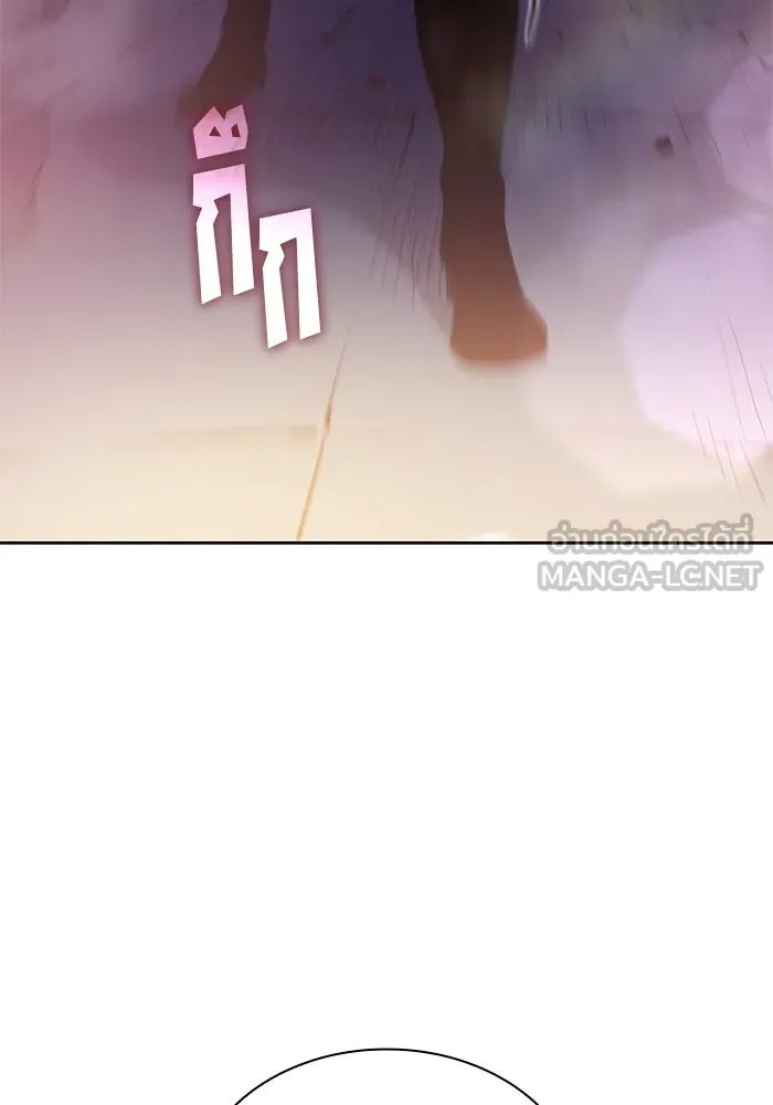 ฟิลเลียโรเซ่กับคำทำนายแห่งมงกุฎหนาม ตอนที่ 36 รูปที่ 102