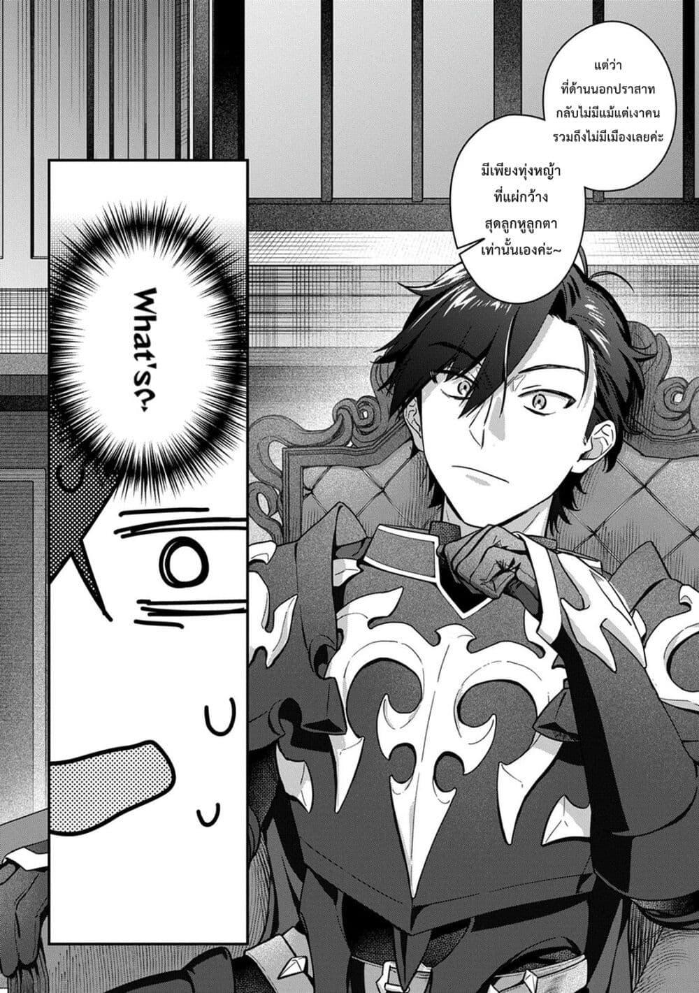 Manga-lc-com อ่านมังงะ อ่านการ์ตูน ออนไลน์ ฟรี Haou ni Natte kara Isekai ni Kite Shimatta! ~Edit shita Game Character-tachi to Isekai o Juurin suru Ore Haou~ ตอนที่ 1 2 3 4 5 6 7 8 9 10 11 12 13 14 ฟรี ไม่มีโฆษณา Manga-lc - อ่าน มังงะ อ่าน การ์ตูน ออนไลน์ อ่านมังงะ ฟรี