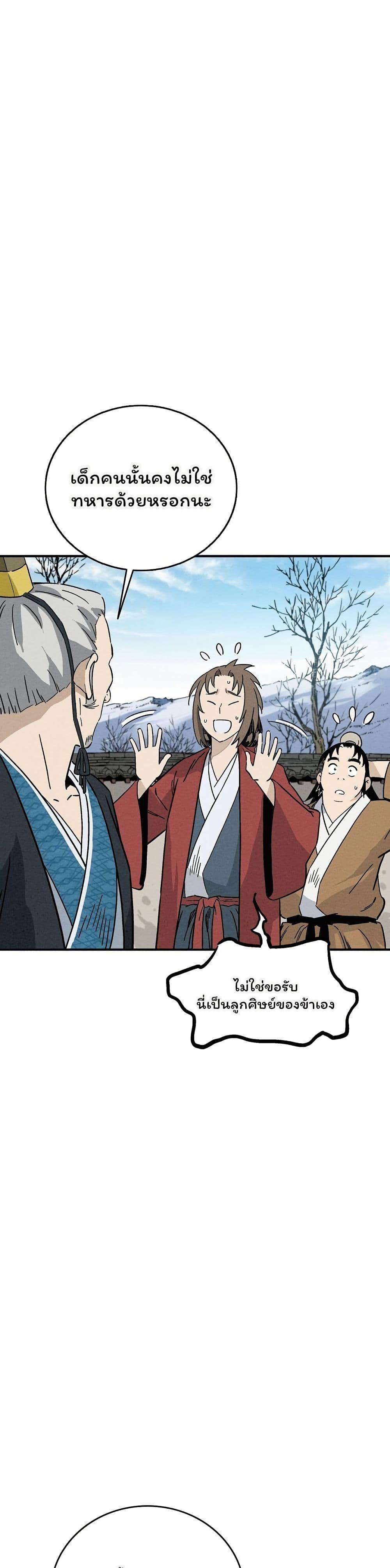 Manga-lc-com อ่านมังงะ อ่านการ์ตูน ออนไลน์ ฟรี I Reincarnated as a Legendary Surgeon ตอนที่ 1 2 3 4 5 6 7 8 9 10 11 12 13 14 ฟรี ไม่มีโฆษณา Manga-lc - อ่าน มังงะ อ่าน การ์ตูน ออนไลน์ อ่านมังงะ ฟรี