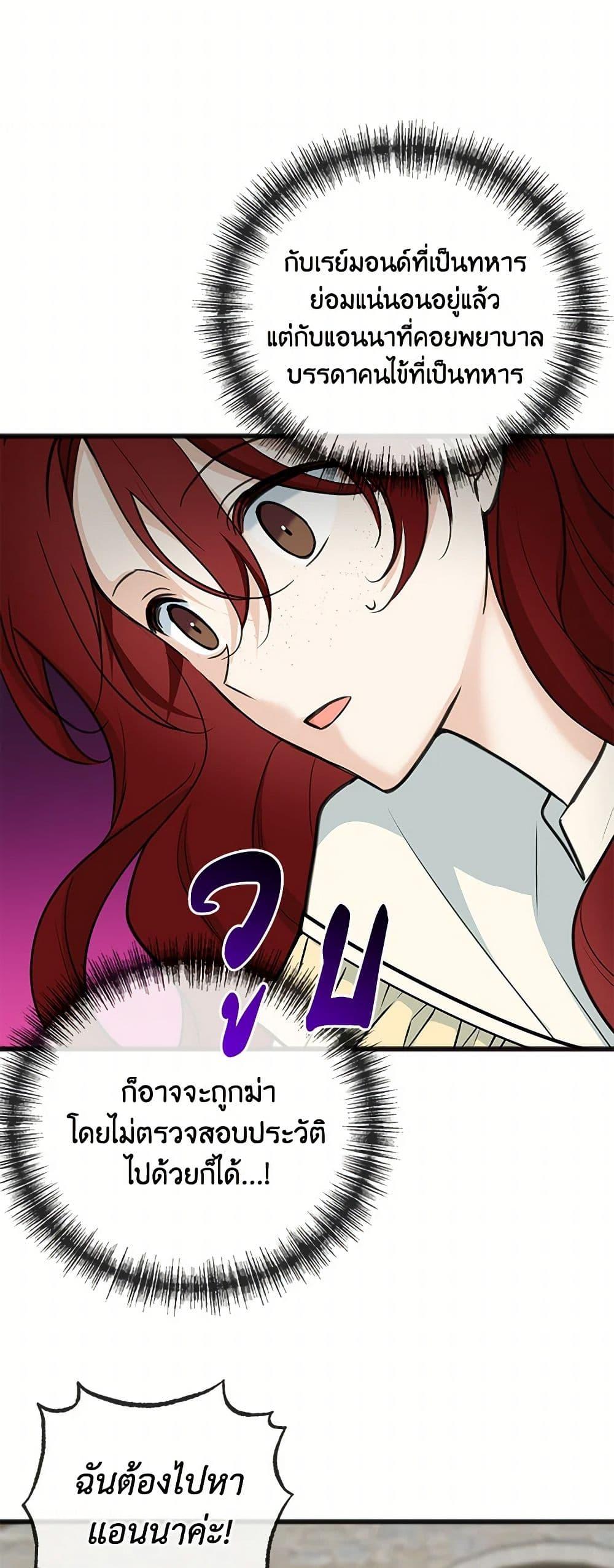 Manga-lc-com อ่านมังงะ อ่านการ์ตูน ออนไลน์ ฟรี Flowers May Wither but You Remain ตอนที่ 1 2 3 4 5 6 7 8 9 10 11 12 13 14 ฟรี ไม่มีโฆษณา Manga-lc - อ่าน มังงะ อ่าน การ์ตูน ออนไลน์ อ่านมังงะ ฟรี