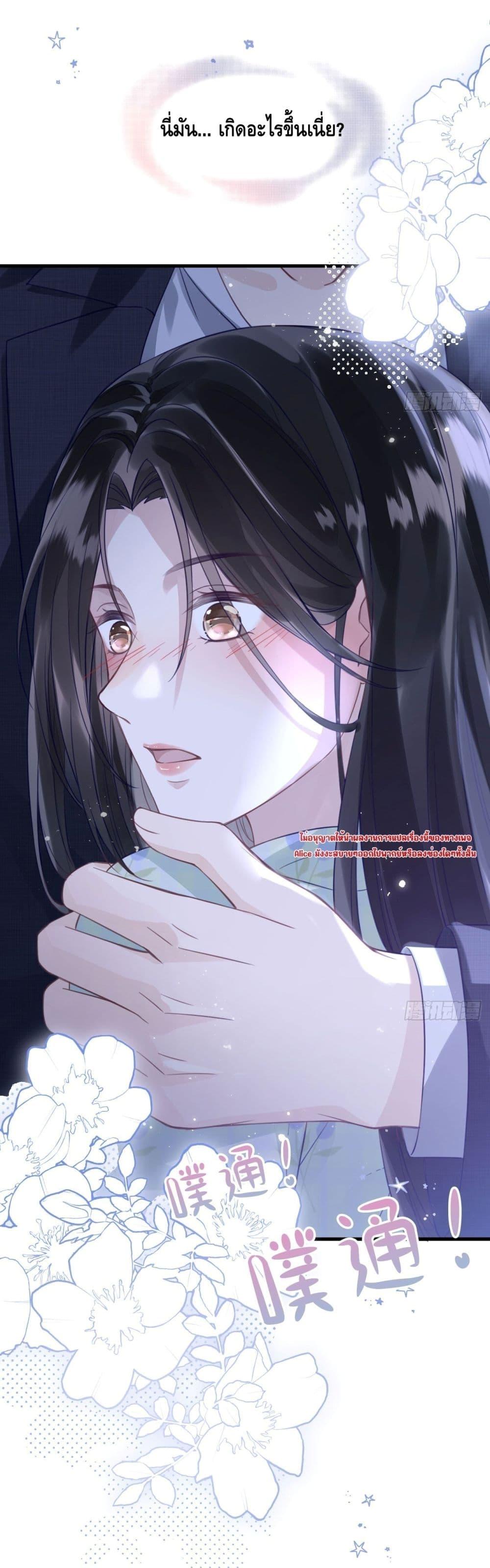 Manga-lc-com อ่านมังงะ อ่านการ์ตูน ออนไลน์ ฟรี หย่าแล้วไงแต่อ ตอนที่ 1 2 3 4 5 6 7 8 9 10 11 12 13 14 ฟรี ไม่มีโฆษณา Manga-lc - อ่าน มังงะ อ่าน การ์ตูน ออนไลน์ อ่านมังงะ ฟรี