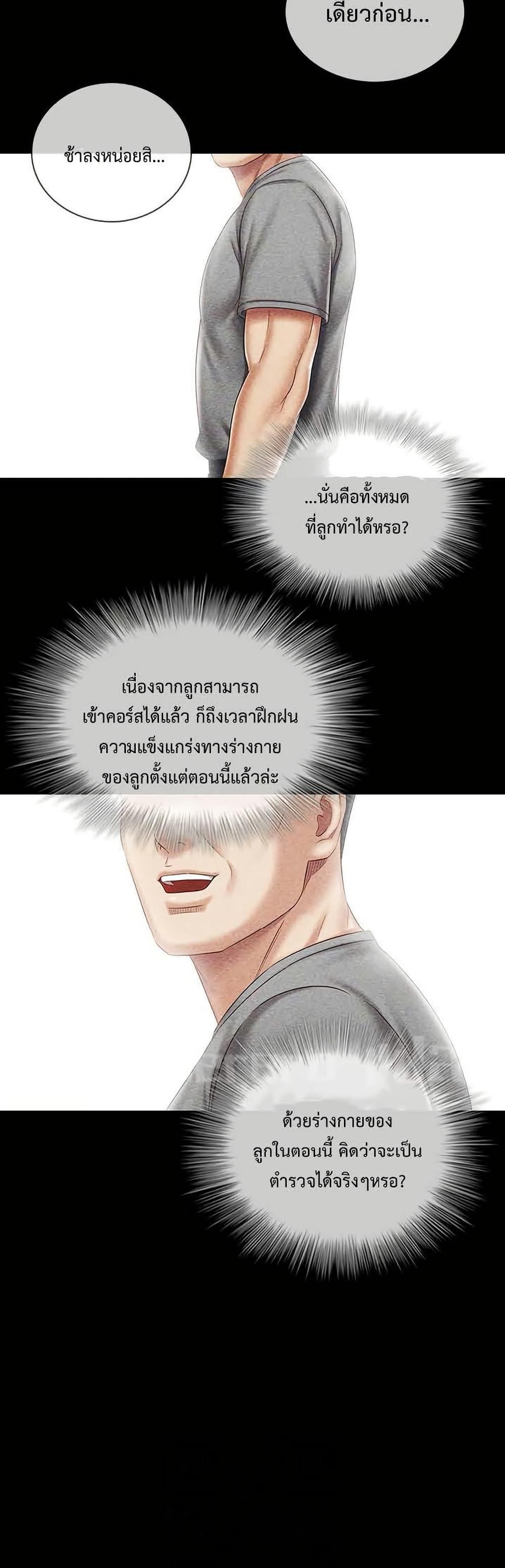 Doujin-Lc- อ่าน โดจิน มังฮวา เกาหลี ญี่ปุ่น จีน แปลไทย My Sister’s Duty ตอนที่ 1 2 3 4 5 6 7 8 9 10 11 12 13 14 ฟรี ไม่มีโฆษณา อ่าน โดจิน Manhwa เกาหลี ญี่ปุ่น จีน เรามีครบ คัดมาให้เน้นๆ โดจิน 18+ รับประกันความฟินโดย  Doujin Lc