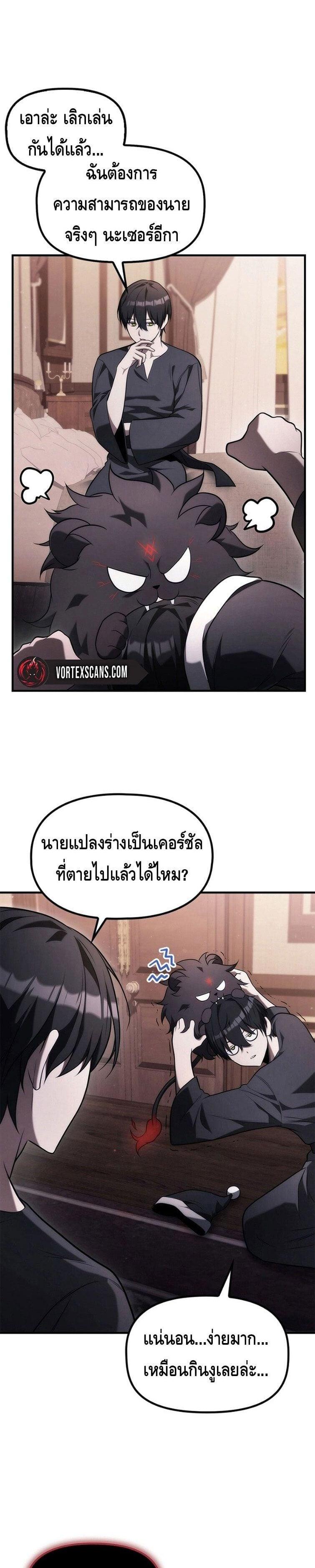 Manga-lc-com อ่านมังงะ อ่านการ์ตูน ออนไลน์ ฟรี The Necromancer Family’s Young Heir ตอนที่ 1 2 3 4 5 6 7 8 9 10 11 12 13 14 ฟรี ไม่มีโฆษณา Manga-lc - อ่าน มังงะ อ่าน การ์ตูน ออนไลน์ อ่านมังงะ ฟรี