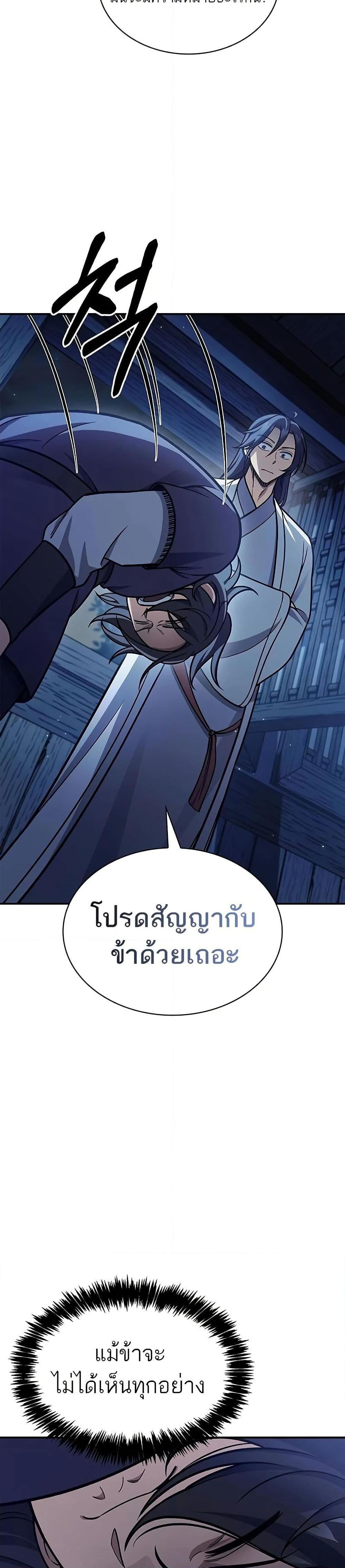 Manga-lc-com อ่านมังงะ อ่านการ์ตูน ออนไลน์ ฟรี Heavenly Grand Archive’s Young Master ตอนที่ 1 2 3 4 5 6 7 8 9 10 11 12 13 14 ฟรี ไม่มีโฆษณา Manga-lc - อ่าน มังงะ อ่าน การ์ตูน ออนไลน์ อ่านมังงะ ฟรี