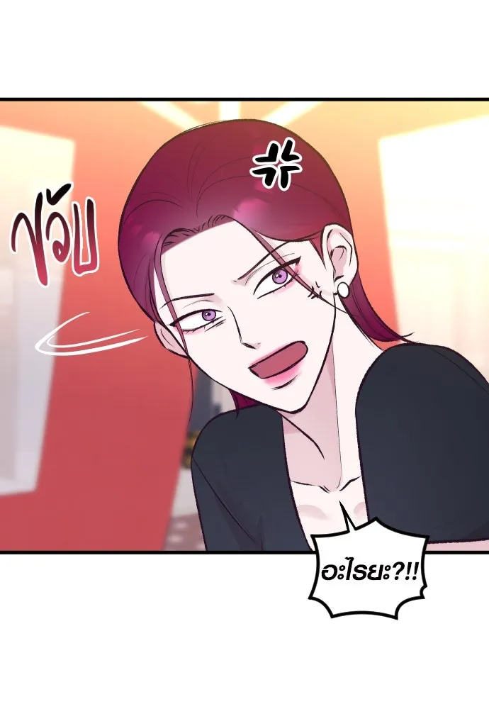 รักกันคนละครึ่งทาง ตอนที่ 5 รูปที่ 26