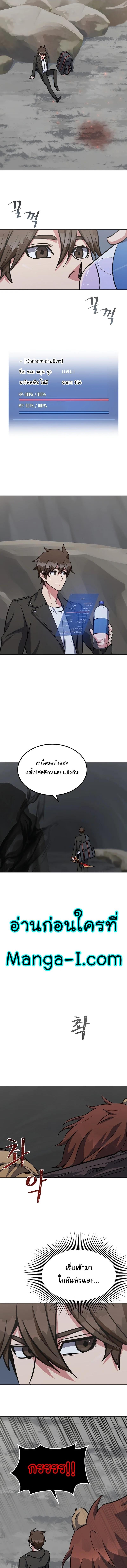Manga-lc-com อ่านมังงะ อ่านการ์ตูน ออนไลน์ ฟรี Level 1 Player ตอนที่ 1 2 3 4 5 6 7 8 9 10 11 12 13 14 ฟรี ไม่มีโฆษณา Manga-lc - อ่าน มังงะ อ่าน การ์ตูน ออนไลน์ อ่านมังงะ ฟรี