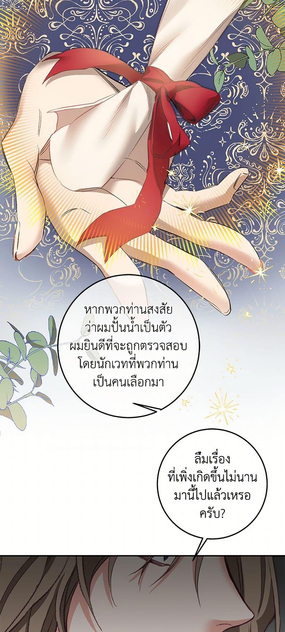 Manga-lc-com อ่านมังงะ อ่านการ์ตูน ออนไลน์ ฟรี I’ve Become the Villainous Empress of a Novel ตอนที่ 1 2 3 4 5 6 7 8 9 10 11 12 13 14 ฟรี ไม่มีโฆษณา Manga-lc - อ่าน มังงะ อ่าน การ์ตูน ออนไลน์ อ่านมังงะ ฟรี