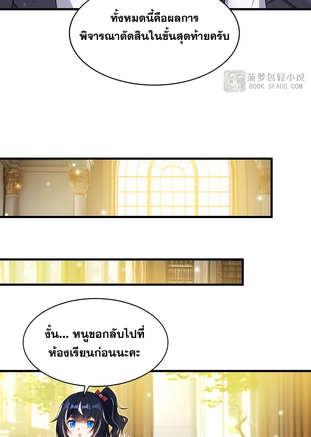 Manga-lc-com อ่านมังงะ อ่านการ์ตูน ออนไลน์ ฟรี Shut Up, Evil Dragon, I Don’t Want to Raise a Child With You Anymore ตอนที่ 1 2 3 4 5 6 7 8 9 10 11 12 13 14 ฟรี ไม่มีโฆษณา Manga-lc - อ่าน มังงะ อ่าน การ์ตูน ออนไลน์ อ่านมังงะ ฟรี