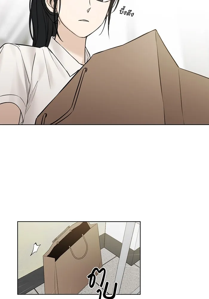 เพียงรุ่งอรุณ ตอนที่ 16 รูปที่ 64