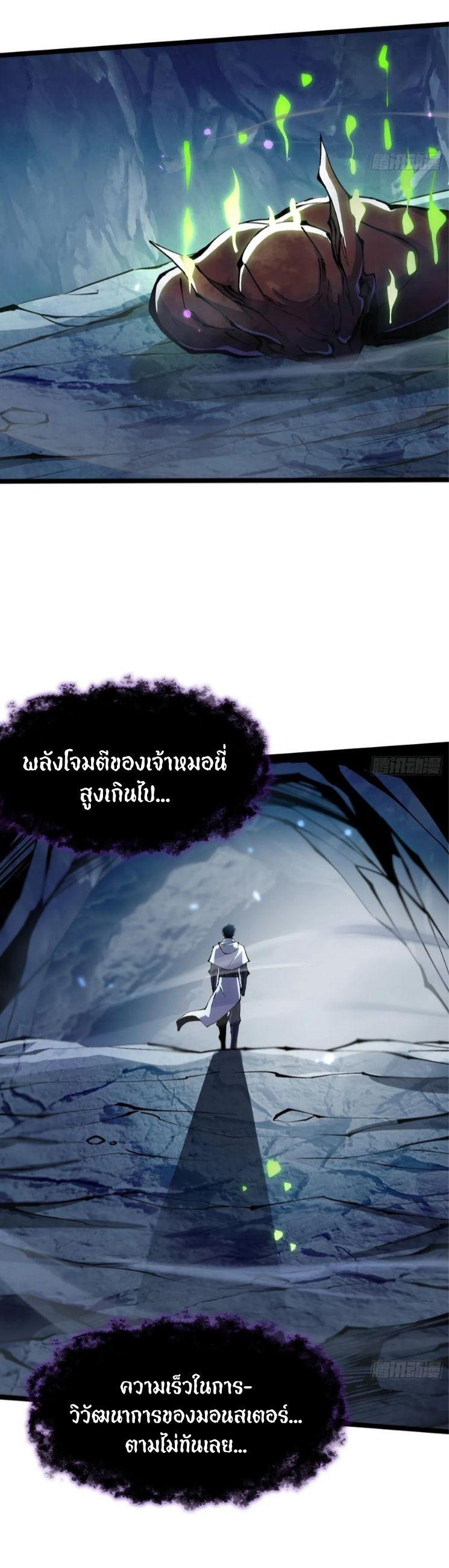 Manga-lc-com อ่านมังงะ อ่านการ์ตูน ออนไลน์ ฟรี I REALLY DON’T WANT TO LEARN FORBIDDEN SPELLS ตอนที่ 1 2 3 4 5 6 7 8 9 10 11 12 13 14 ฟรี ไม่มีโฆษณา Manga-lc - อ่าน มังงะ อ่าน การ์ตูน ออนไลน์ อ่านมังงะ ฟรี