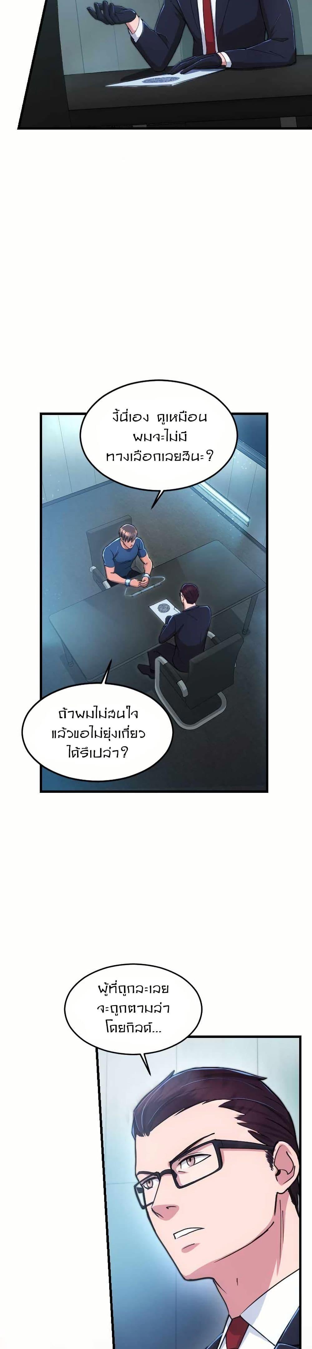 Manga-lc-com อ่านมังงะ อ่านการ์ตูน ออนไลน์ ฟรี Paranoid Mage ตอนที่ 1 2 3 4 5 6 7 8 9 10 11 12 13 14 ฟรี ไม่มีโฆษณา Manga-lc - อ่าน มังงะ อ่าน การ์ตูน ออนไลน์ อ่านมังงะ ฟรี