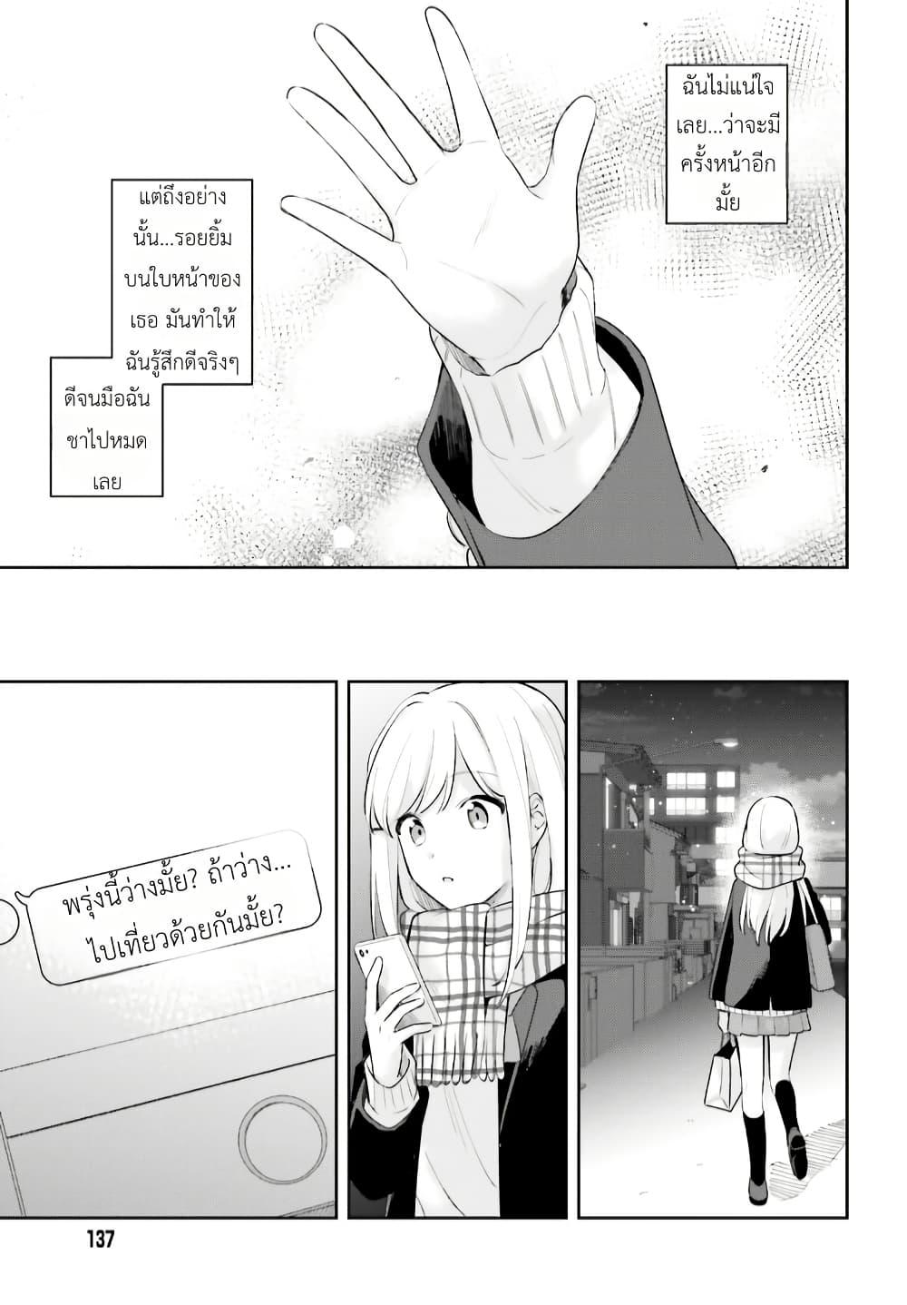 Manga-lc-com อ่านมังงะ อ่านการ์ตูน ออนไลน์ ฟรี Adachi to Shimamura (Yuzuhara Moke) ตอนที่ 1 2 3 4 5 6 7 8 9 10 11 12 13 14 ฟรี ไม่มีโฆษณา Manga-lc - อ่าน มังงะ อ่าน การ์ตูน ออนไลน์ อ่านมังงะ ฟรี