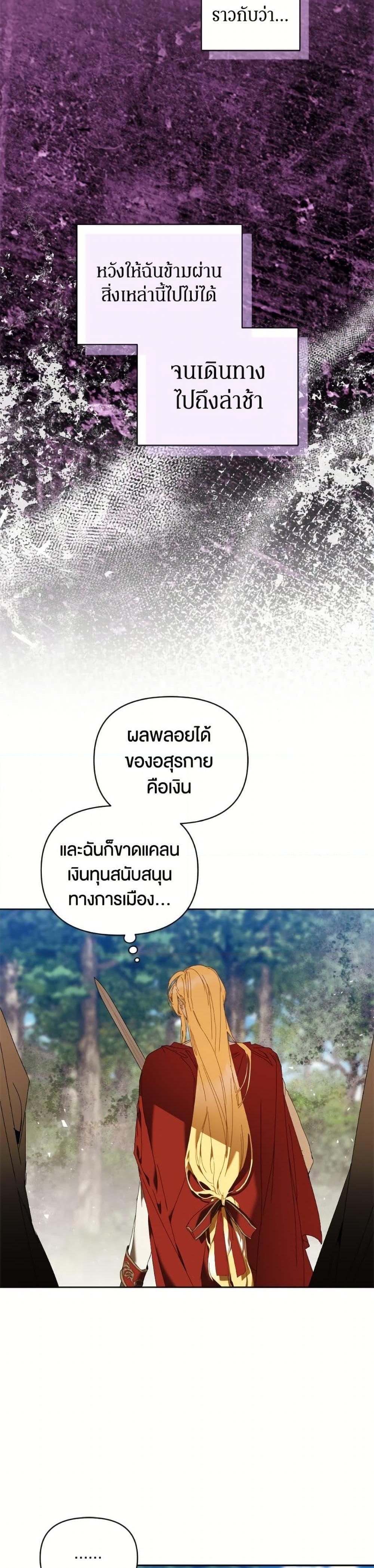 Manga-lc-com อ่านมังงะ อ่านการ์ตูน ออนไลน์ ฟรี I’m the Villainous Male Lead’s Terminally-Ill Aunt ตอนที่ 1 2 3 4 5 6 7 8 9 10 11 12 13 14 ฟรี ไม่มีโฆษณา Manga-lc - อ่าน มังงะ อ่าน การ์ตูน ออนไลน์ อ่านมังงะ ฟรี