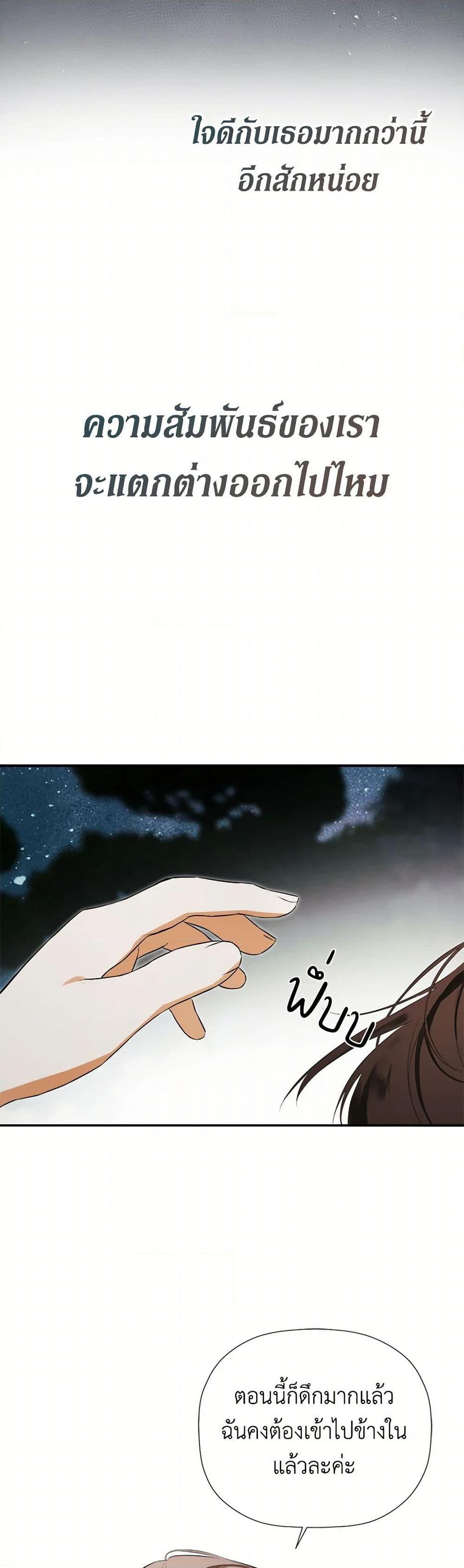 Manga-lc-com อ่านมังงะ อ่านการ์ตูน ออนไลน์ ฟรี I Mistook the Hidden Identity of the Sub Male Lead ตอนที่ 1 2 3 4 5 6 7 8 9 10 11 12 13 14 ฟรี ไม่มีโฆษณา Manga-lc - อ่าน มังงะ อ่าน การ์ตูน ออนไลน์ อ่านมังงะ ฟรี