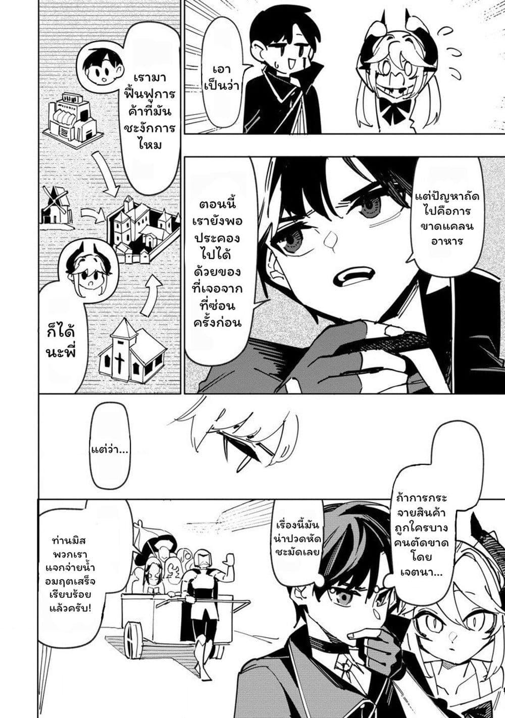 Manga-lc-com อ่านมังงะ อ่านการ์ตูน ออนไลน์ ฟรี Tsuihousareta Renkinjutsushi wa Mujikaku ni Densetsu to Naru Yandere Imouto (Oukoku no Shugoryuu) to Issho ni Henkyou de Shiawase ni Kurashimasu! ตอนที่ 1 2 3 4 5 6 7 8 9 10 11 12 13 14 ฟรี ไม่มีโฆษณา Manga-lc - อ่าน มังงะ อ่าน การ์ตูน ออนไลน์ อ่านมังงะ ฟรี