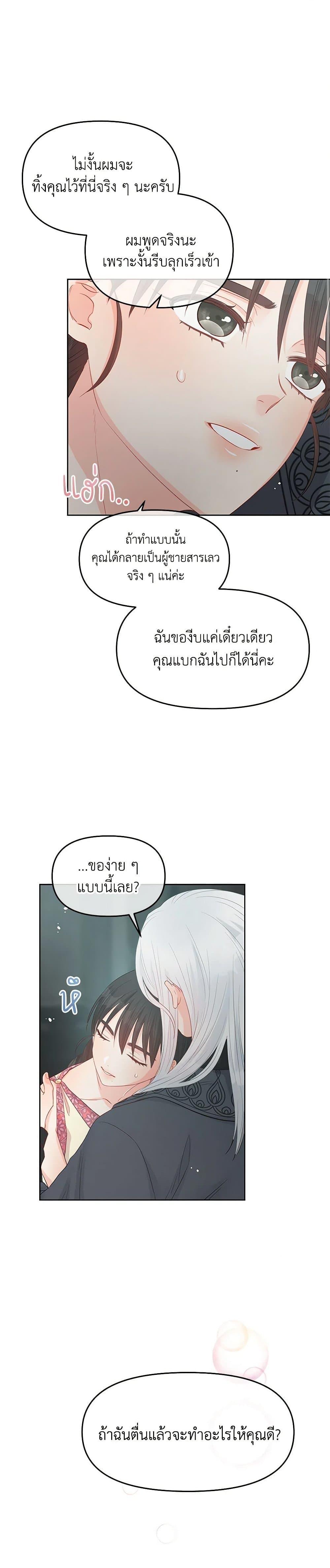 Manga-lc-com อ่านมังงะ อ่านการ์ตูน ออนไลน์ ฟรี Don’t Concern Yourself With That Book ตอนที่ 1 2 3 4 5 6 7 8 9 10 11 12 13 14 ฟรี ไม่มีโฆษณา Manga-lc - อ่าน มังงะ อ่าน การ์ตูน ออนไลน์ อ่านมังงะ ฟรี