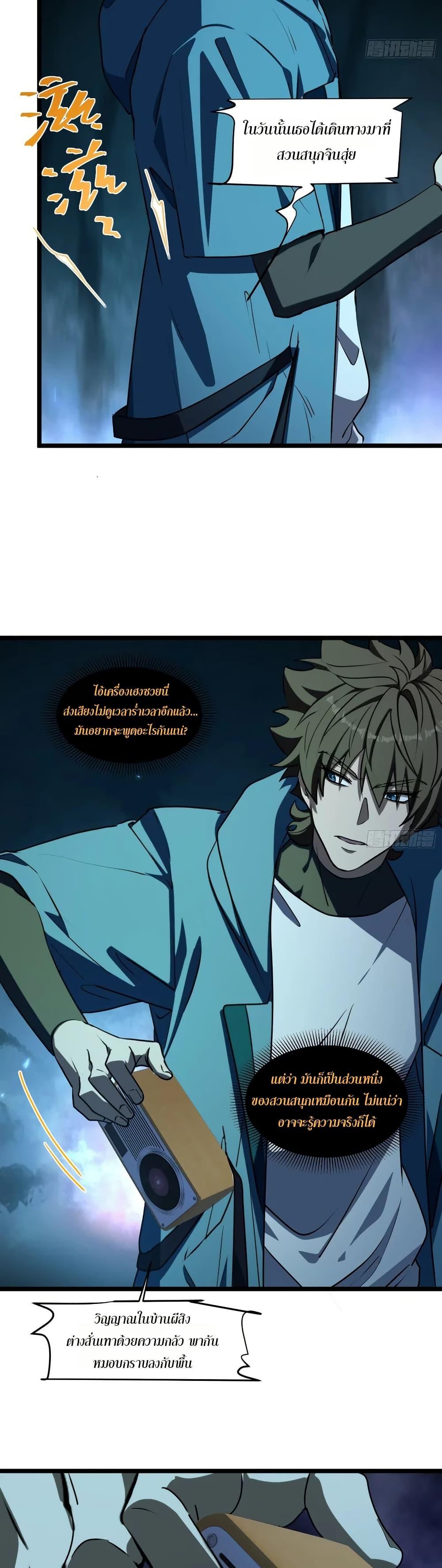 Manga-lc-com อ่านมังงะ อ่านการ์ตูน ออนไลน์ ฟรี Spirit Realm Walker ตอนที่ 1 2 3 4 5 6 7 8 9 10 11 12 13 14 ฟรี ไม่มีโฆษณา Manga-lc - อ่าน มังงะ อ่าน การ์ตูน ออนไลน์ อ่านมังงะ ฟรี