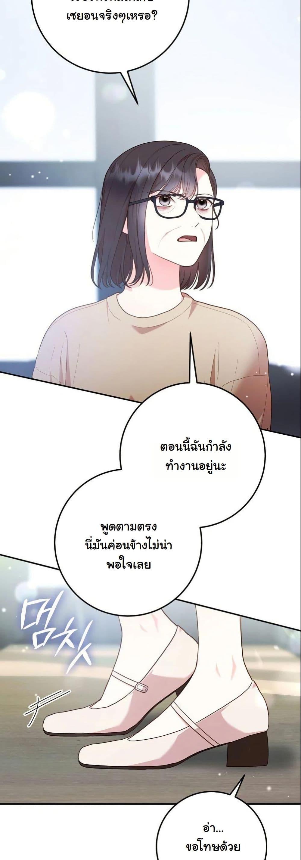 Manga-lc-com อ่านมังงะ อ่านการ์ตูน ออนไลน์ ฟรี Casting Cinderella ตอนที่ 1 2 3 4 5 6 7 8 9 10 11 12 13 14 ฟรี ไม่มีโฆษณา Manga-lc - อ่าน มังงะ อ่าน การ์ตูน ออนไลน์ อ่านมังงะ ฟรี